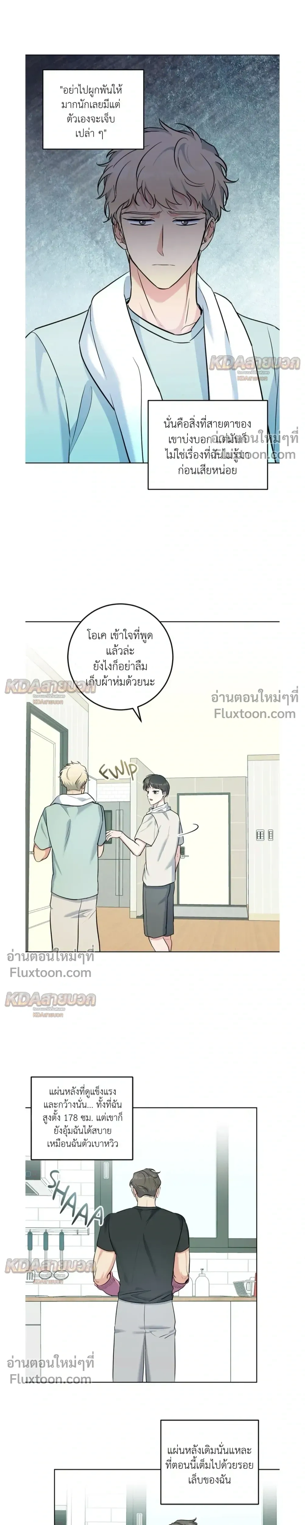 ภาพที่ 3