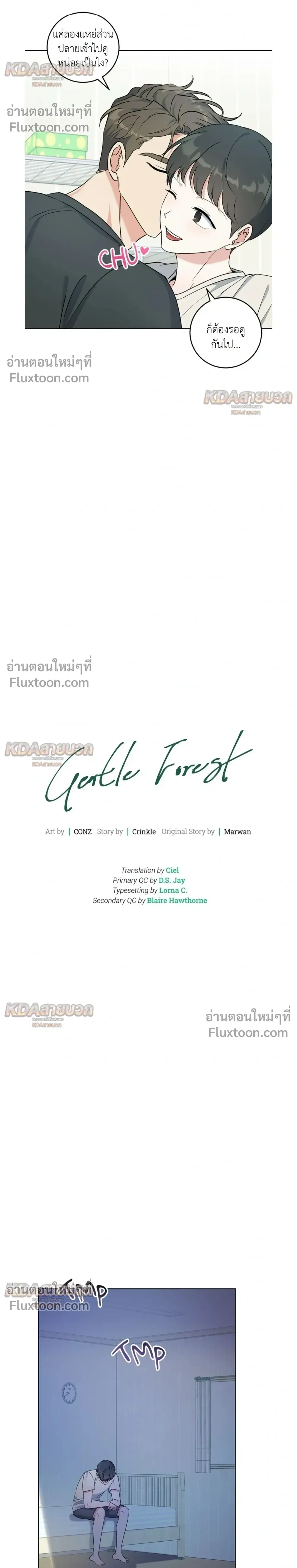 ภาพที่ 4