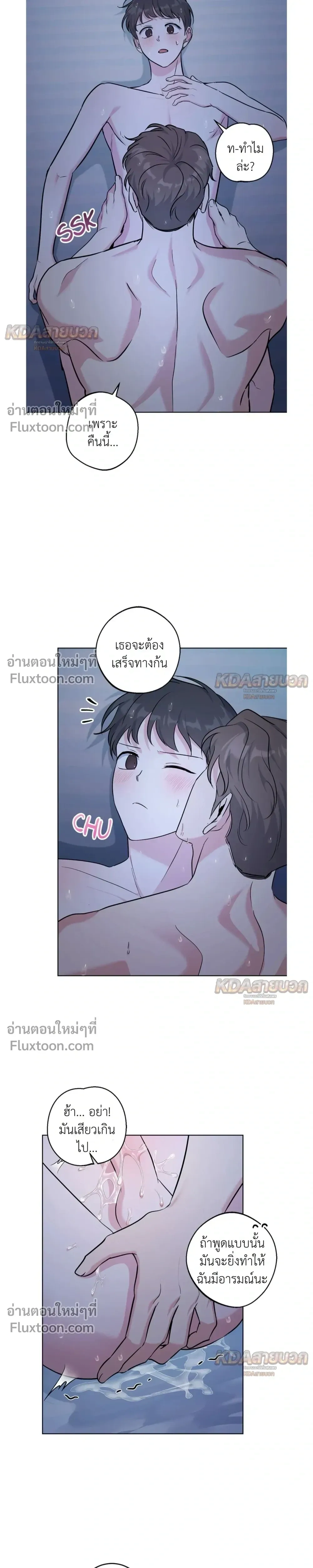 ภาพที่ 3