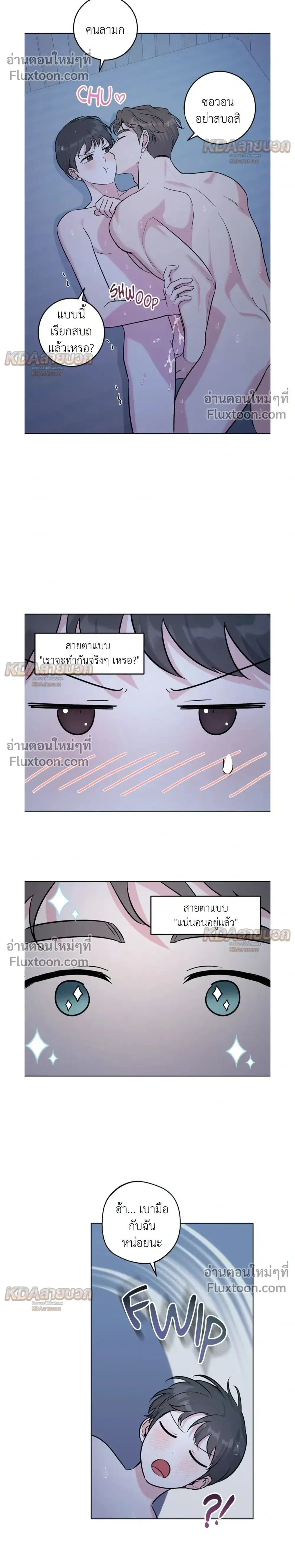 ภาพที่ 4