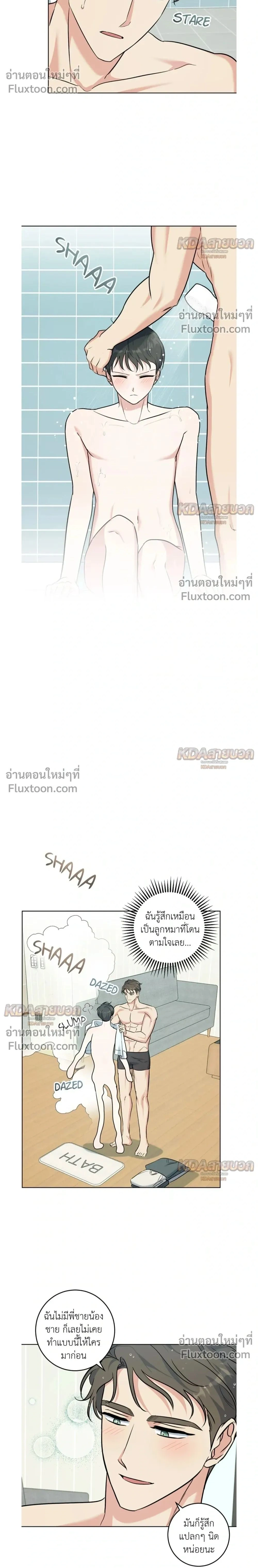 ภาพที่ 2
