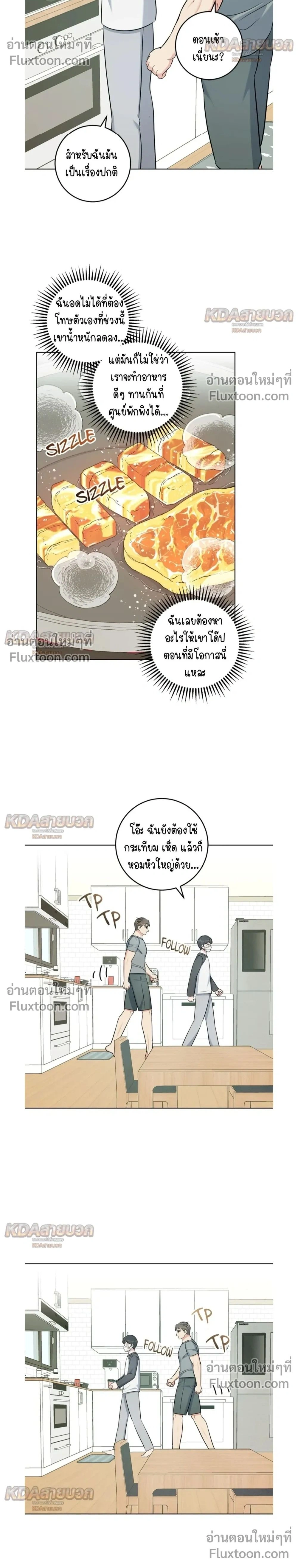 ภาพที่ 2