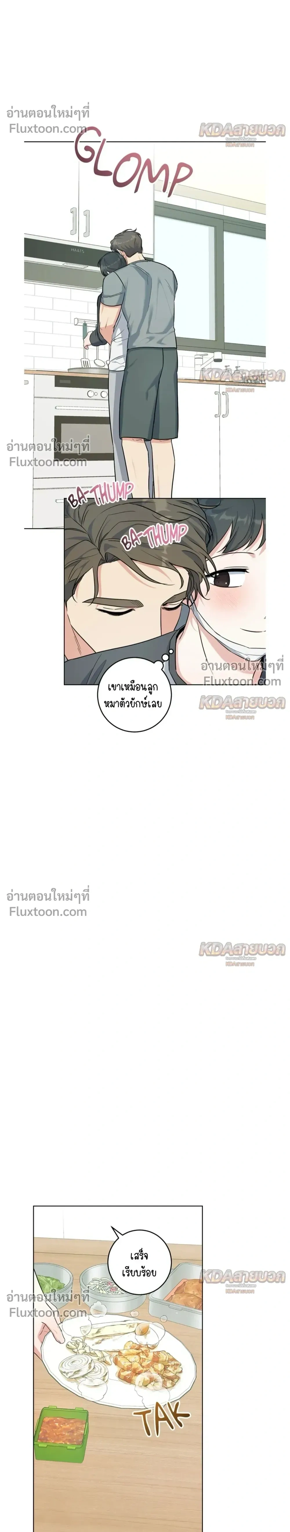 ภาพที่ 4