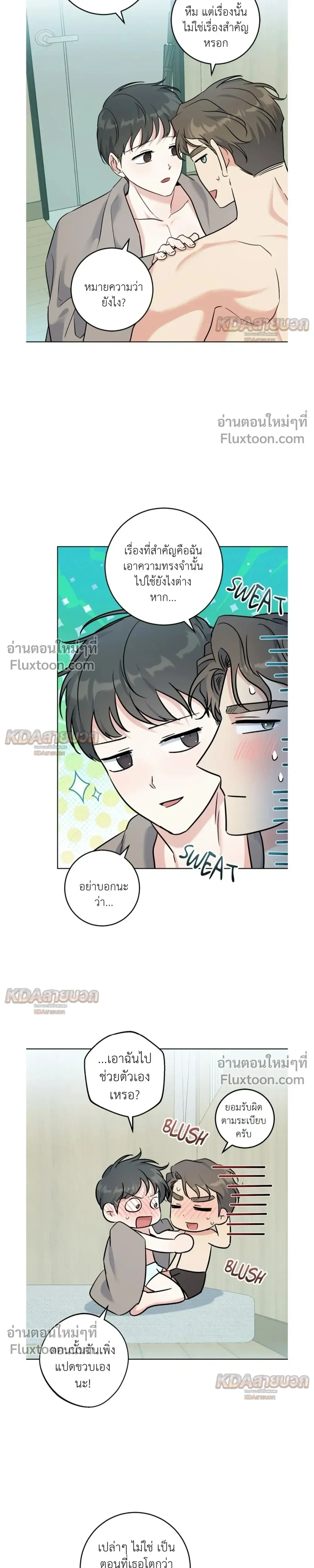 ภาพที่ 3