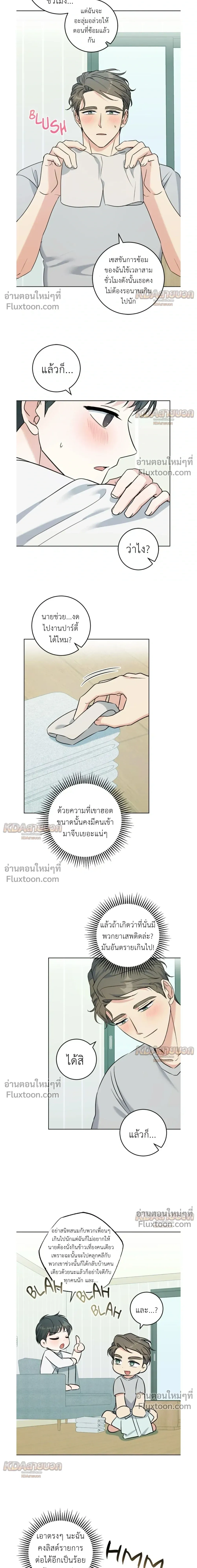 ภาพที่ 3