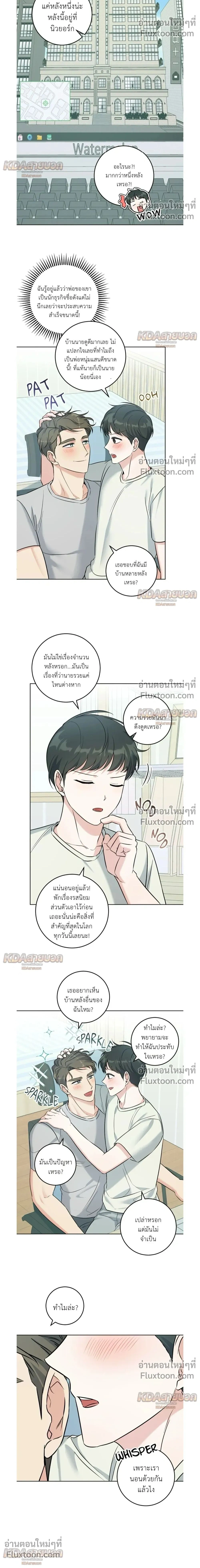 ภาพที่ 2
