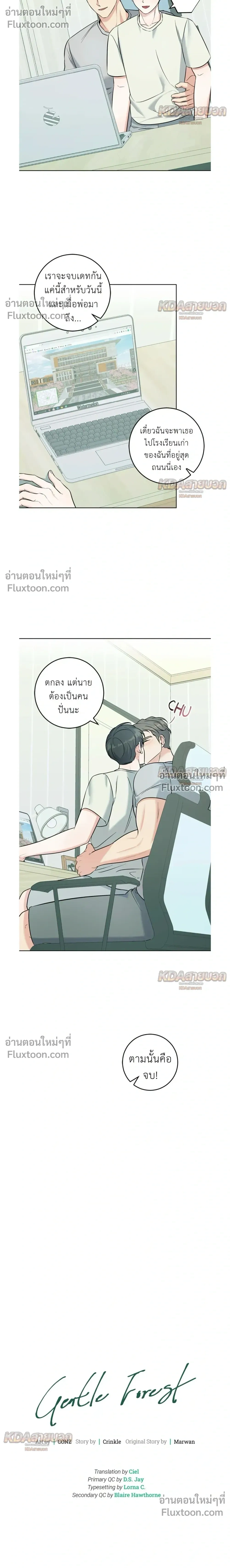 ภาพที่ 4
