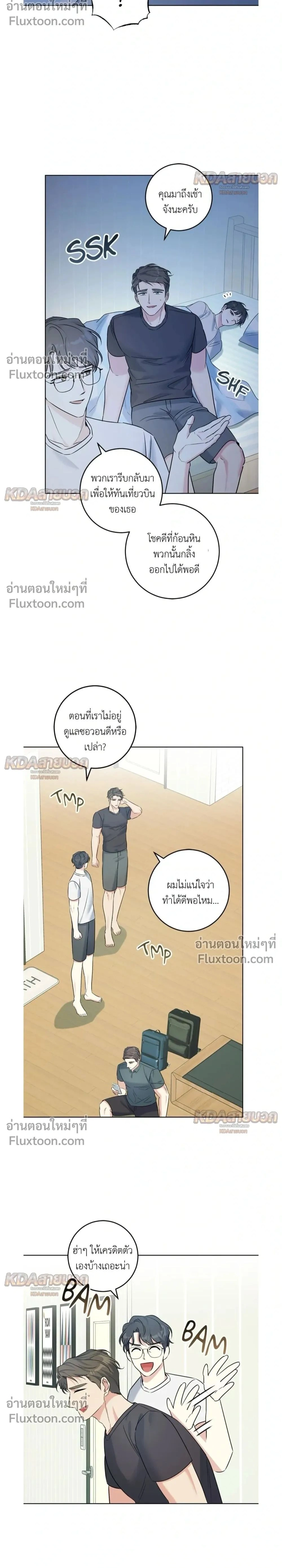 ภาพที่ 2