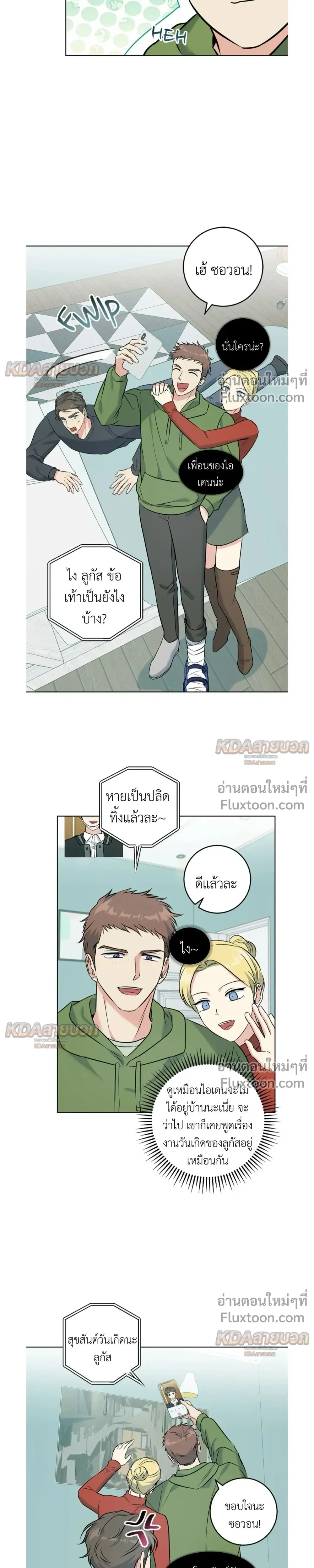 ภาพที่ 3