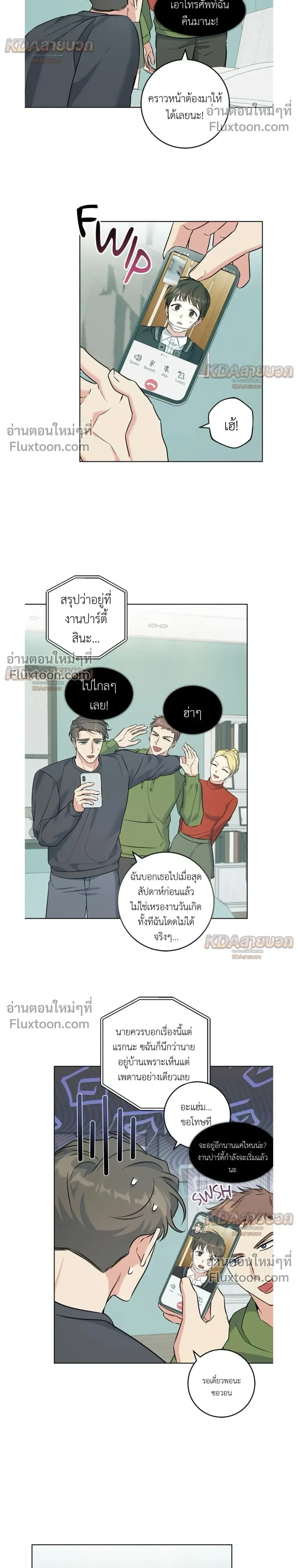 ภาพที่ 4