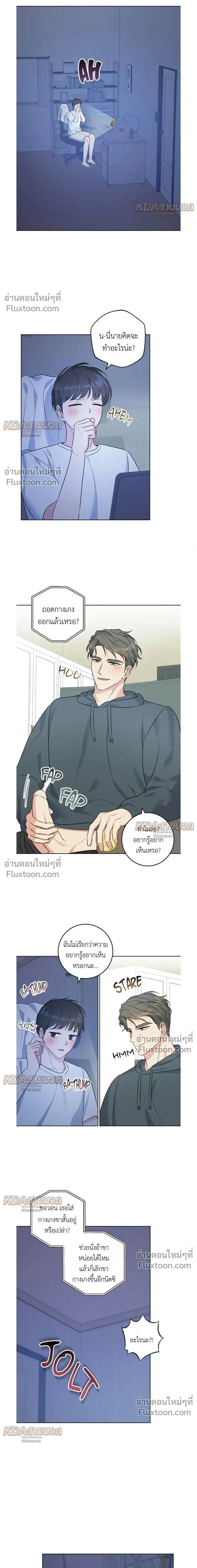 ภาพที่ 3
