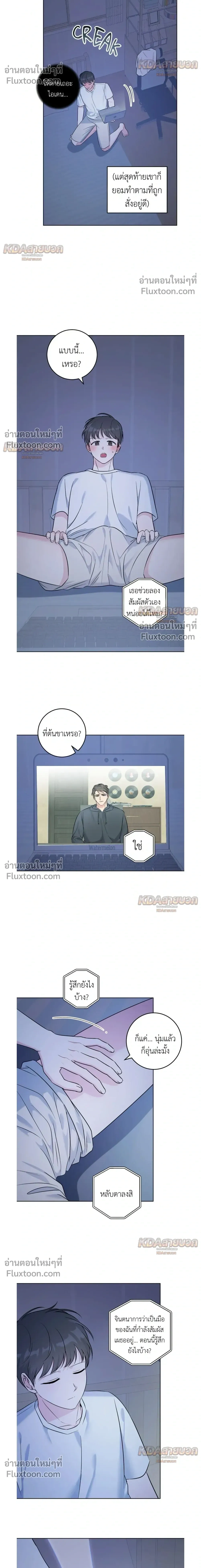 ภาพที่ 4