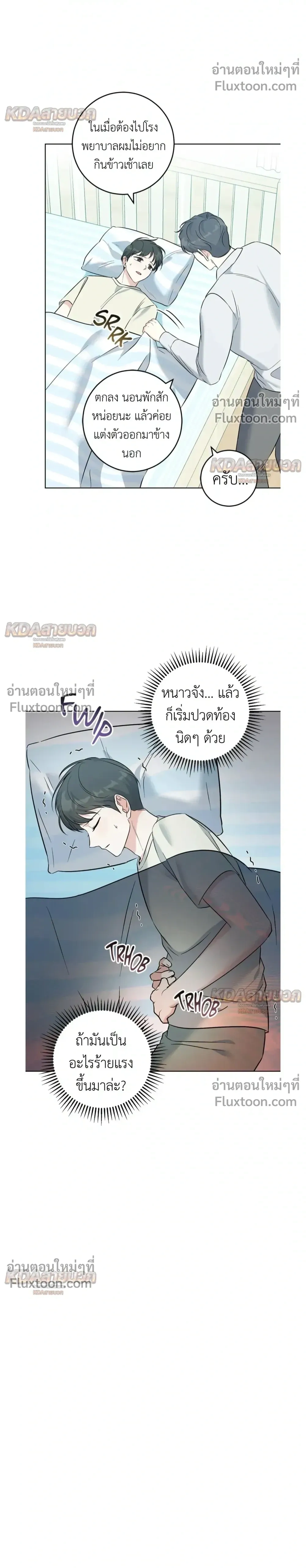 ภาพที่ 4