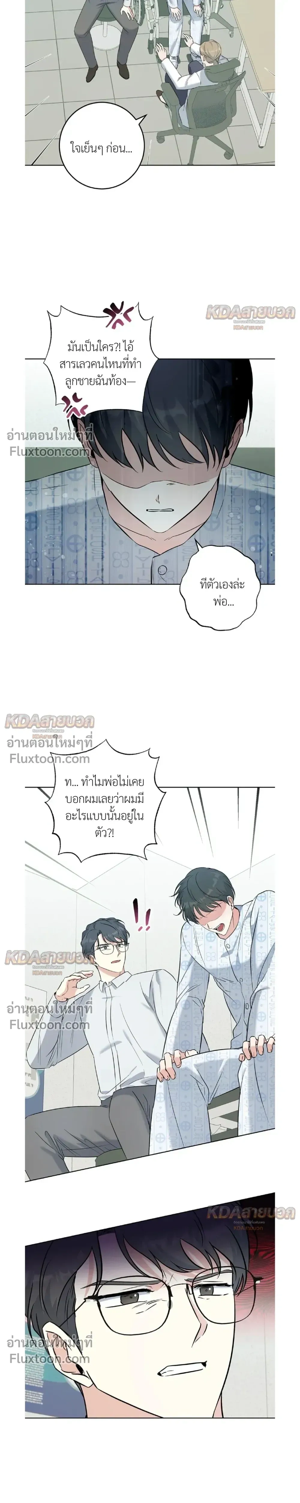 ภาพที่ 4