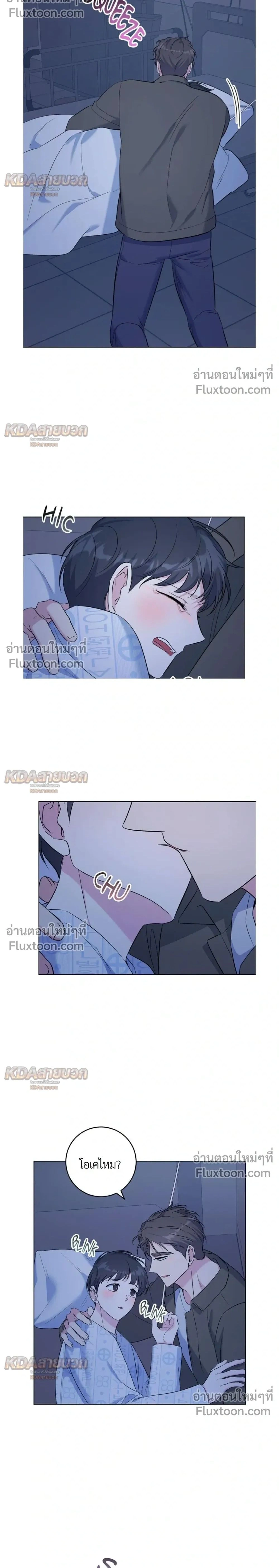 ภาพที่ 2