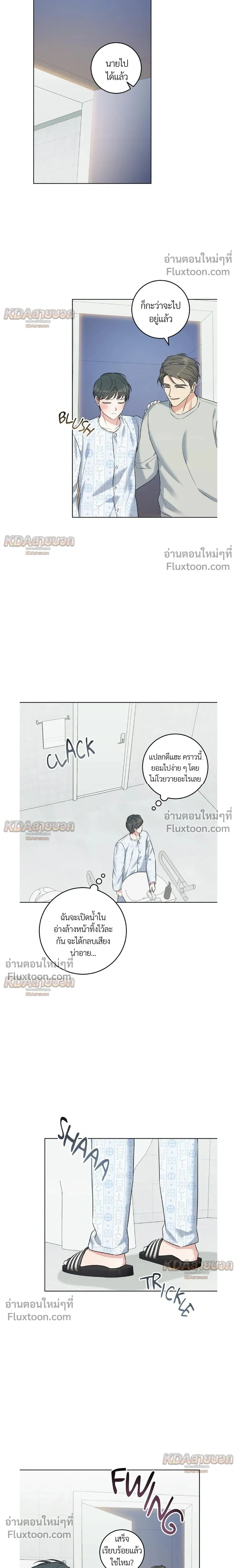 ภาพที่ 3