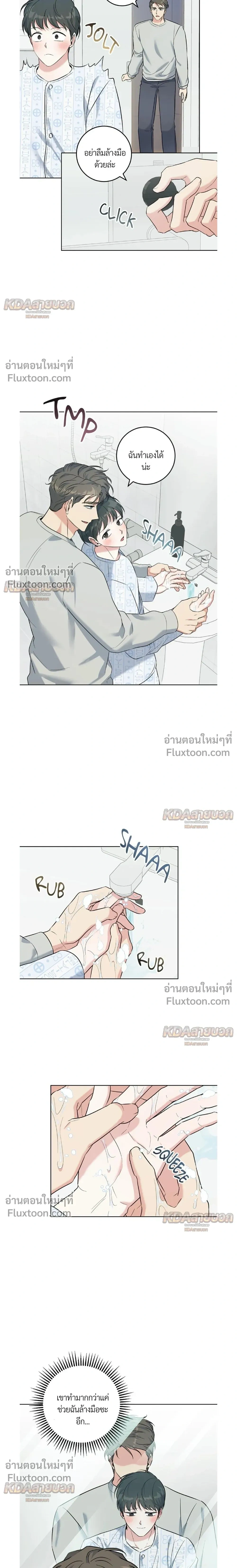 ภาพที่ 4