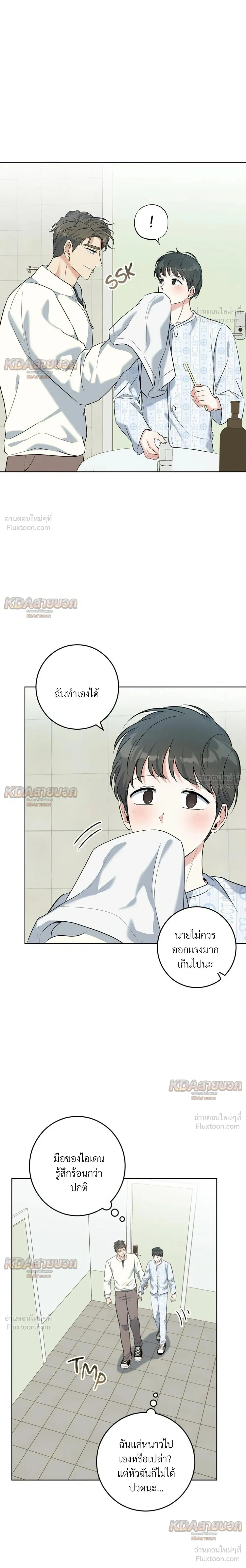 ภาพที่ 3