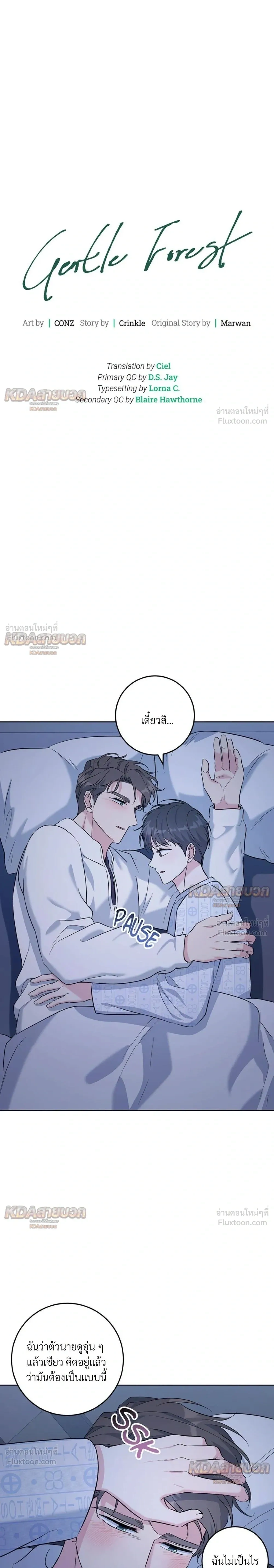 ภาพที่ 4