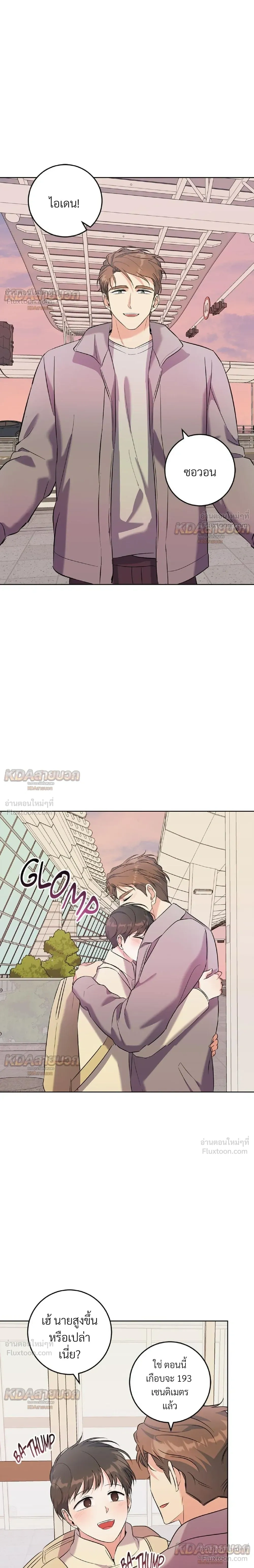 ภาพที่ 4