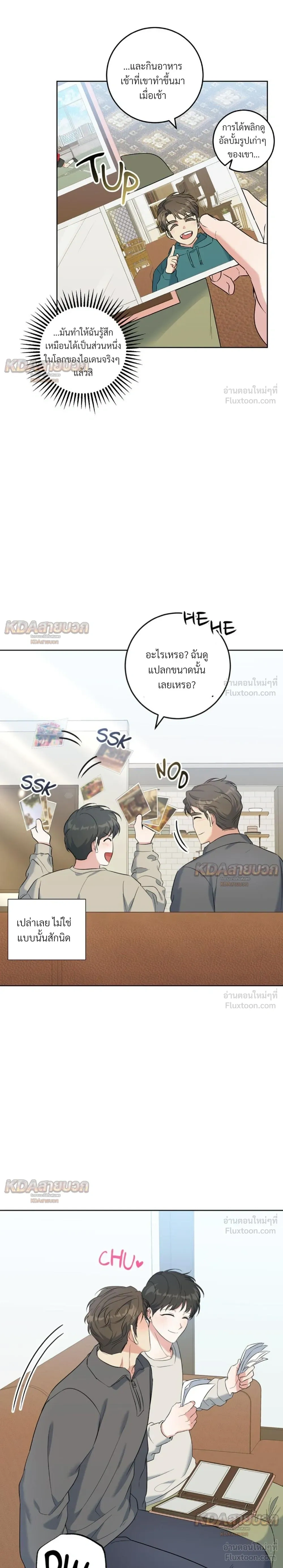 ภาพที่ 2