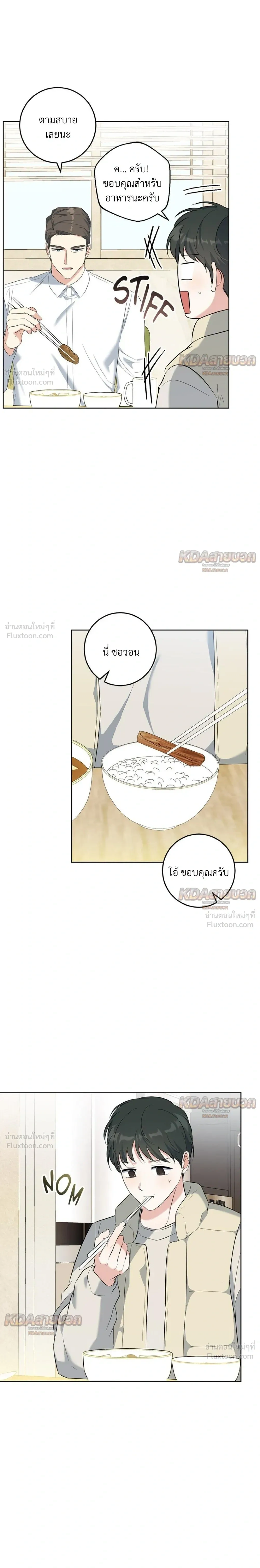 ภาพที่ 4