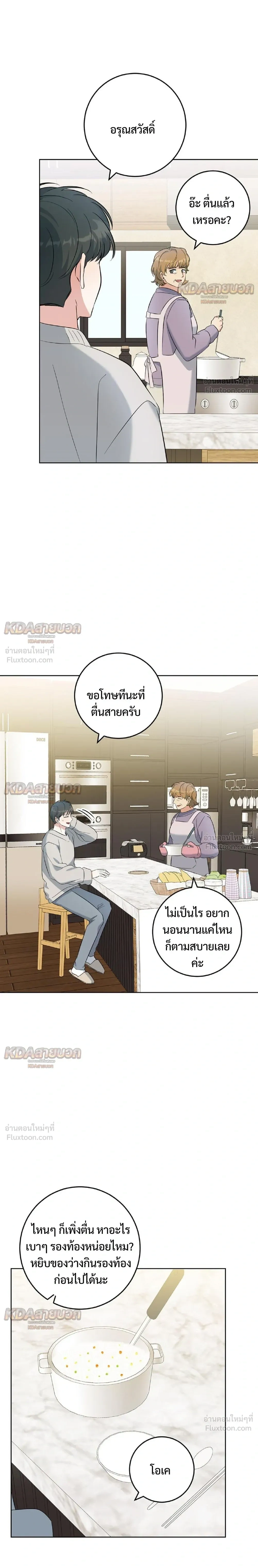 ภาพที่ 4
