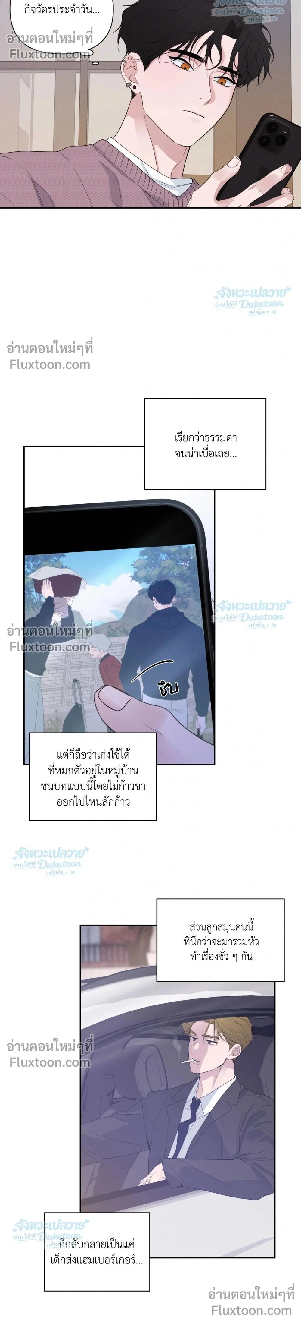 ภาพที่ 2
