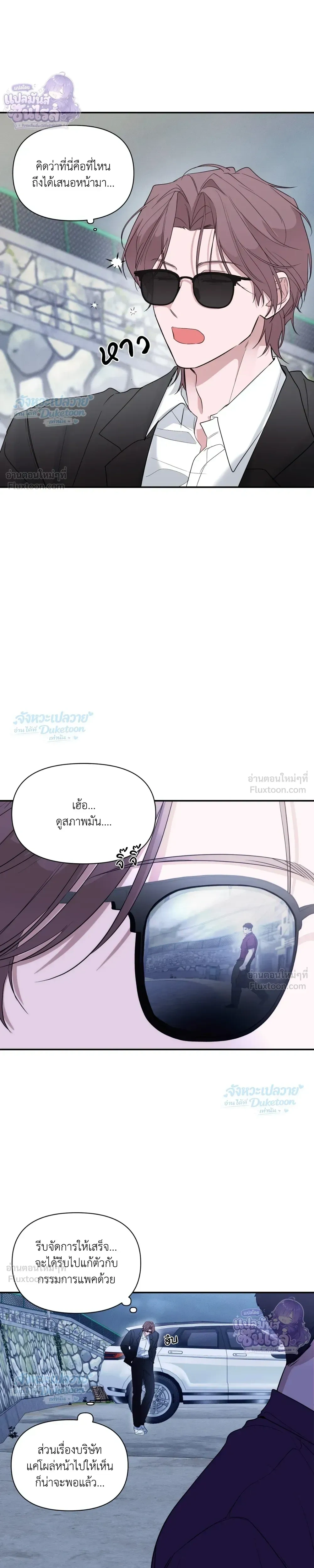 ภาพที่ 3