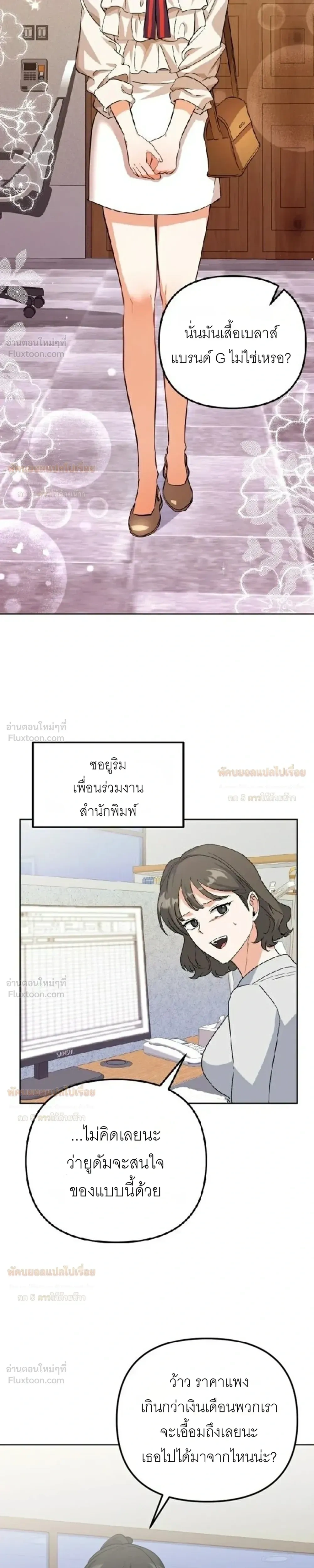 ภาพที่ 4