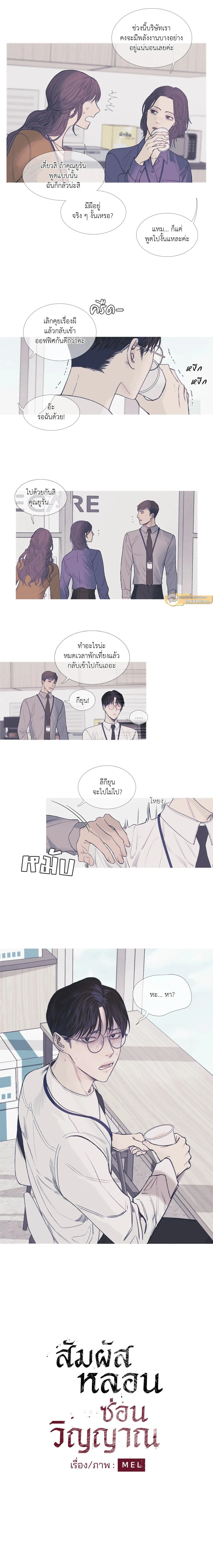 ภาพที่ 2