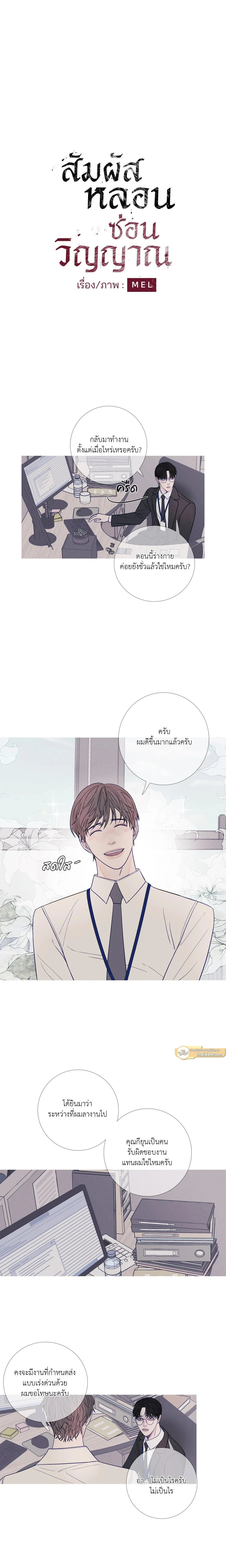 ภาพที่ 2