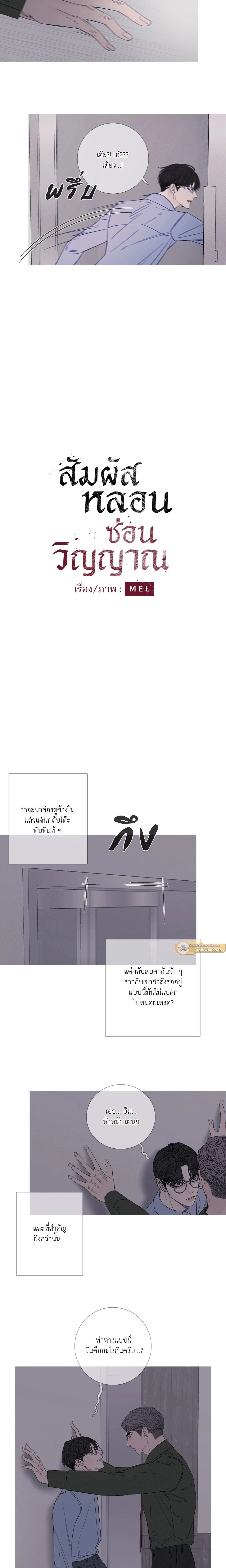 ภาพที่ 2