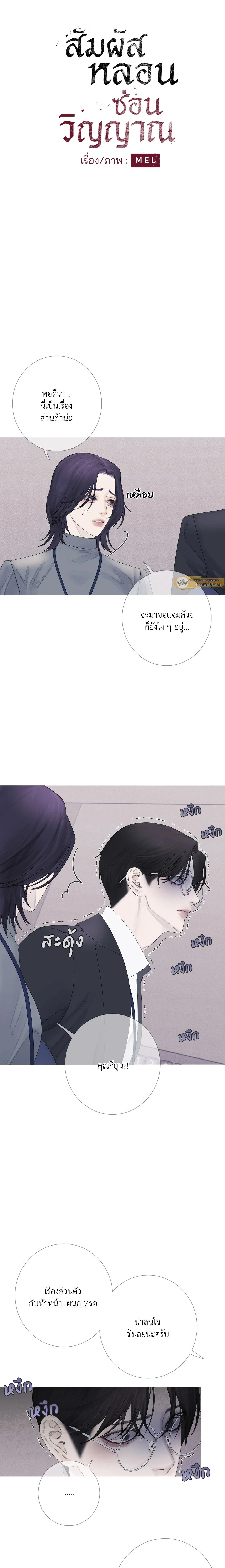 ภาพที่ 2