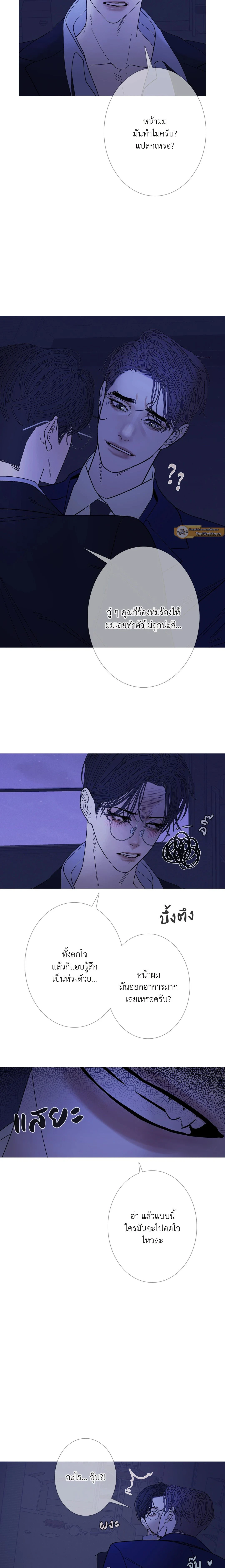 ภาพที่ 3