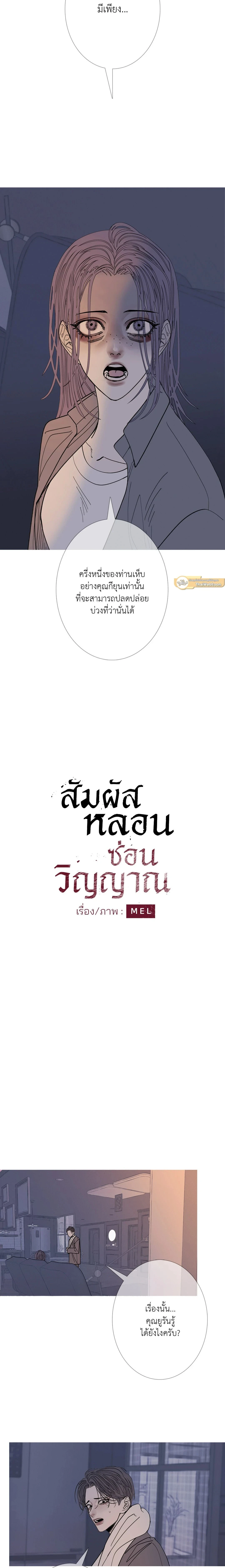 ภาพที่ 3