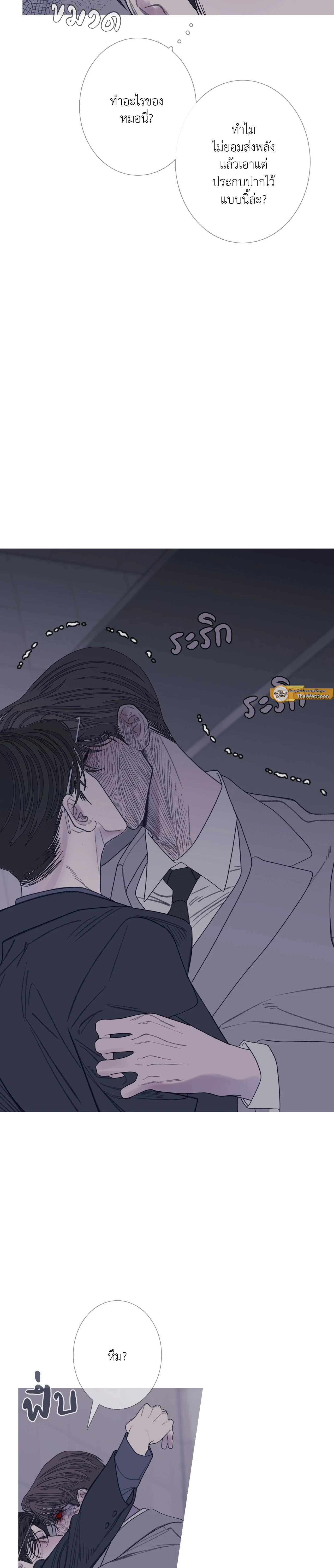 ภาพที่ 3