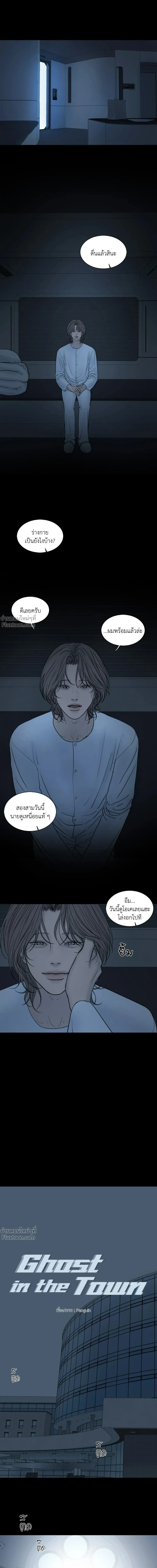 ภาพที่ 2
