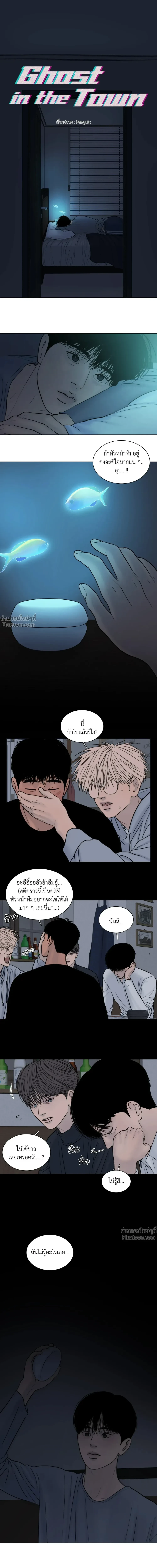 ภาพที่ 2