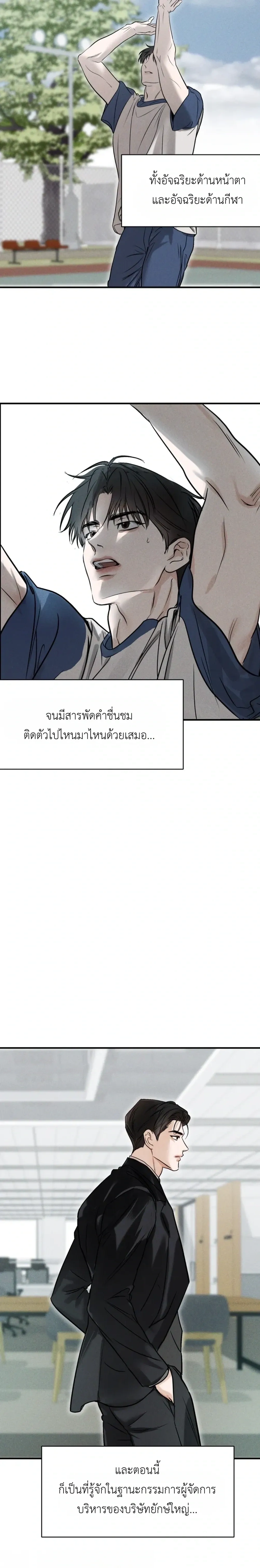 ภาพที่ 2