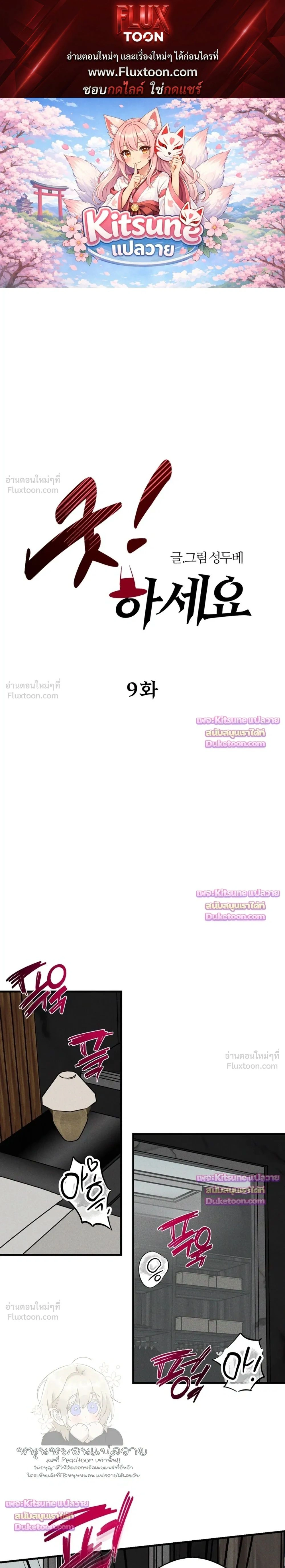 ภาพที่ 1