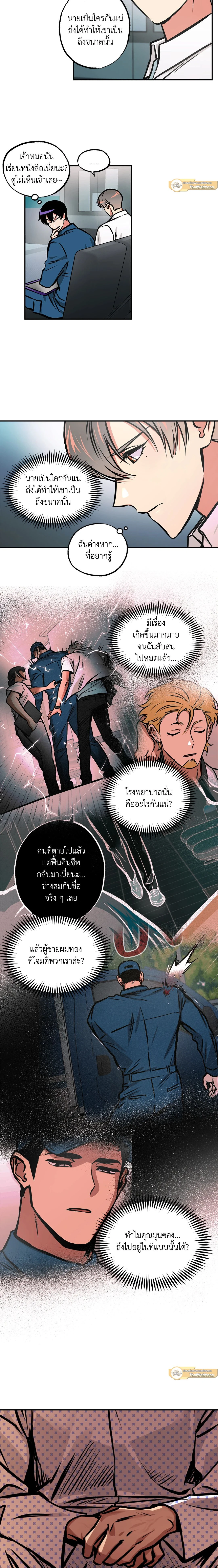 ภาพที่ 4