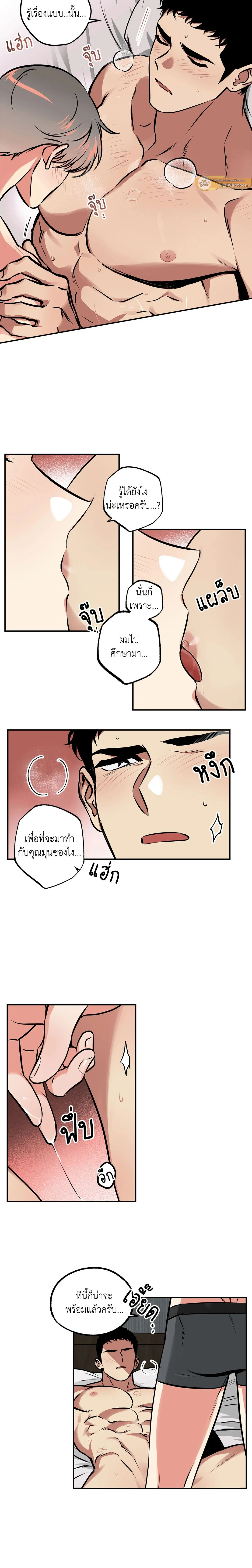 ภาพที่ 4