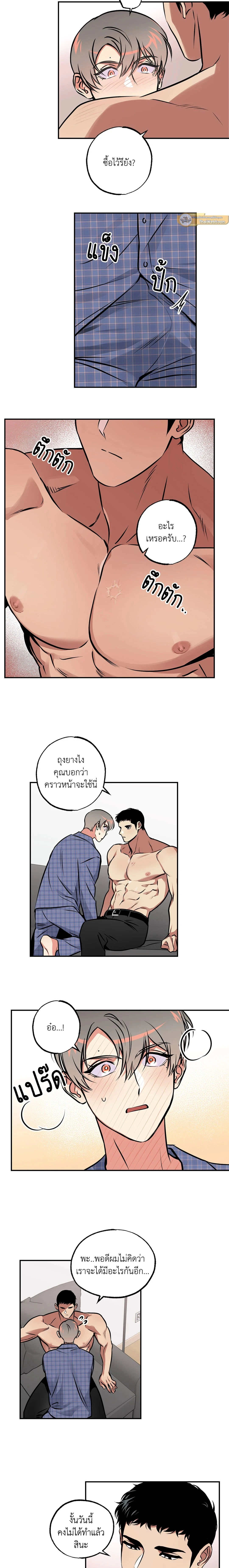 ภาพที่ 4