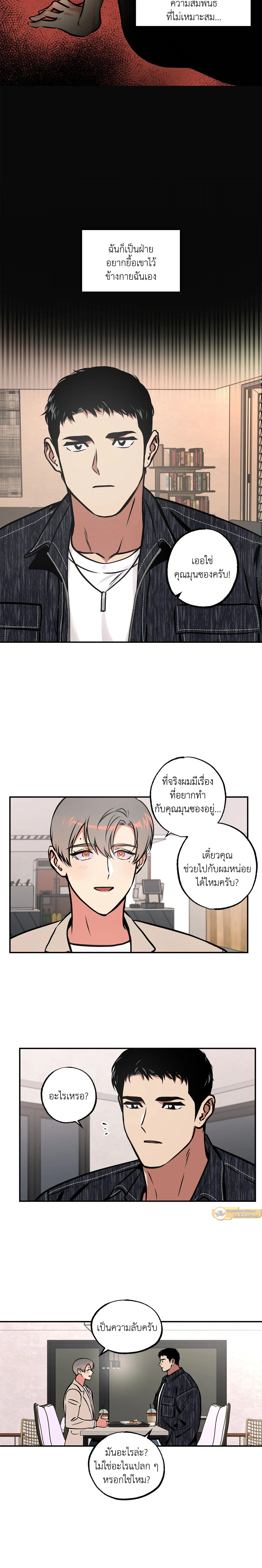 ภาพที่ 4
