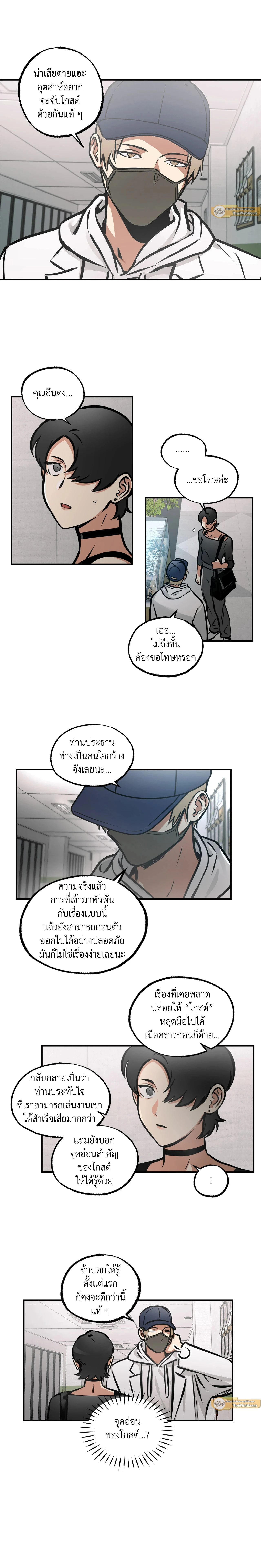ภาพที่ 4