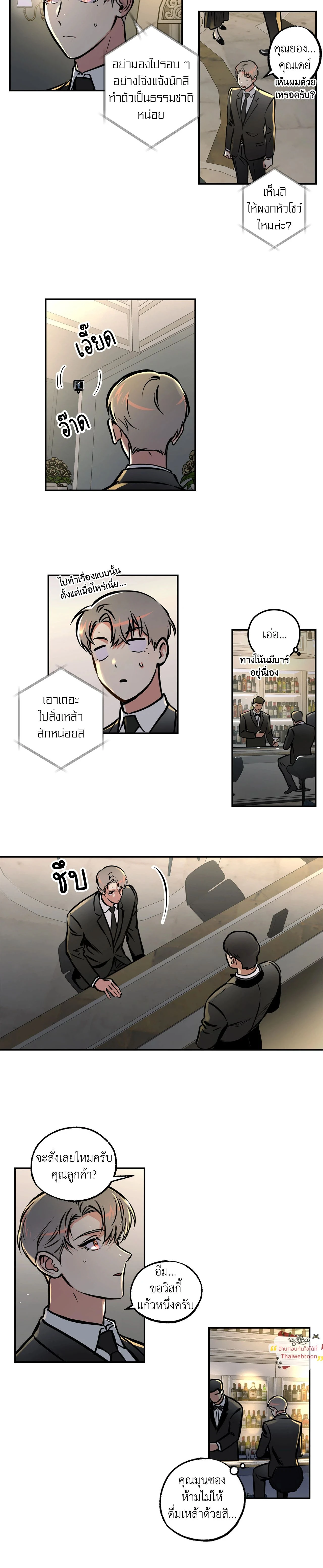 ภาพที่ 4
