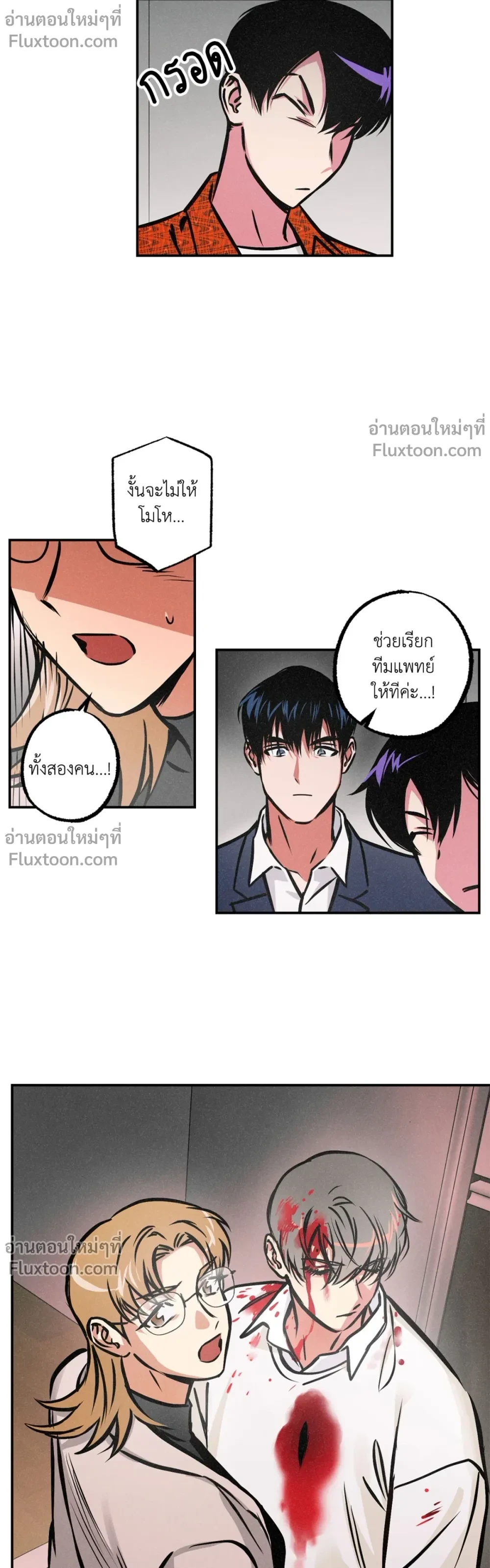 ภาพที่ 3