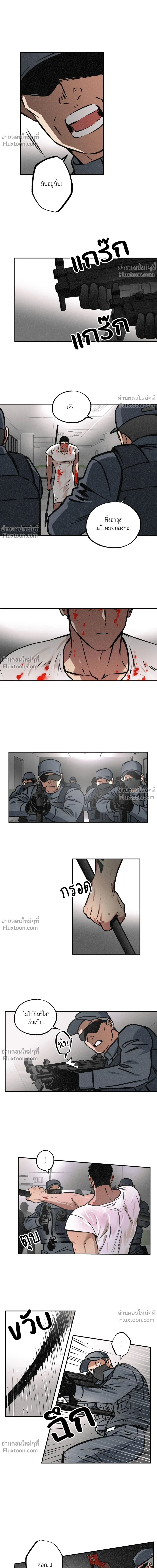 ภาพที่ 4