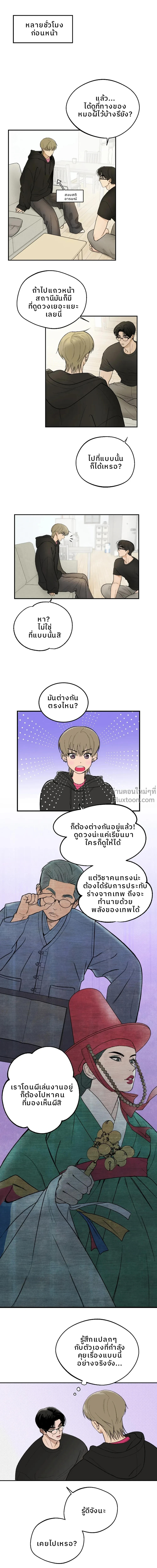 ภาพที่ 4